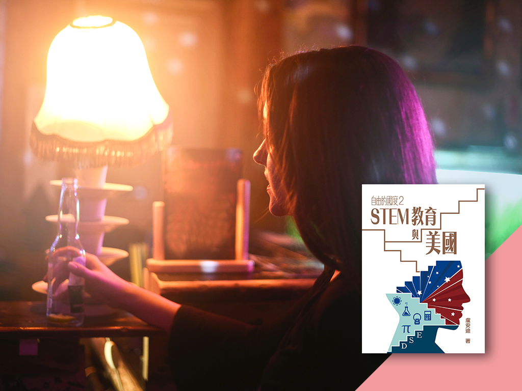 活用經濟學】追女仔博弈論—— 納殊均衡（Nash Equilibrium） – 信報出版HKEJ Publishing Ltd.